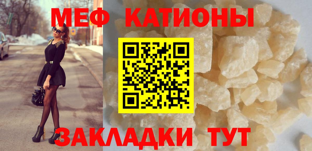 МЯУ-МЯУ 4 MMC  Вход с VPN  гидра как зайти  Грозный  МЕФ  Меф 