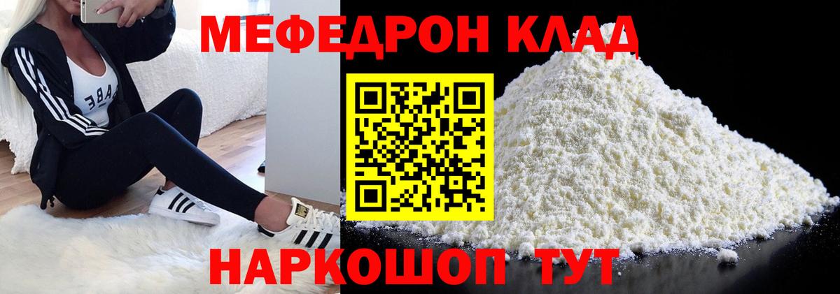 МЕФ  Грозный