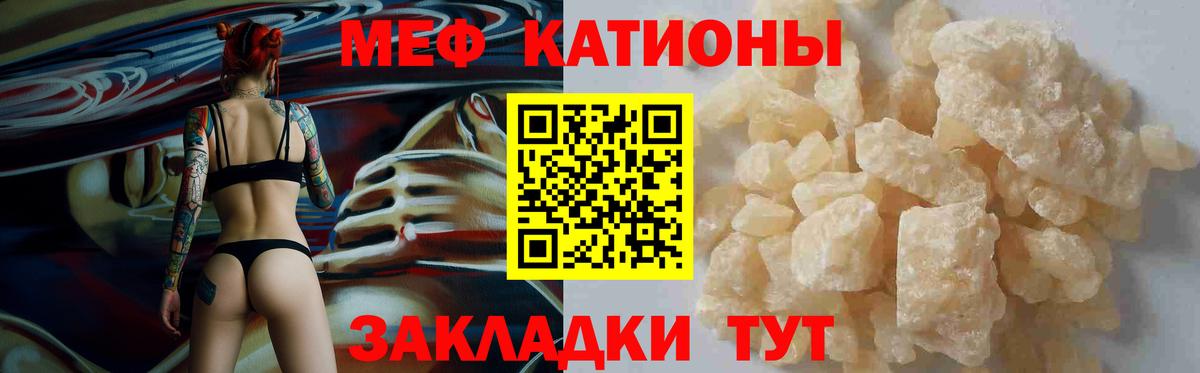 Мефедрон 4 MMC  хочу   Грозный  МЕФ кристаллы  Меф 