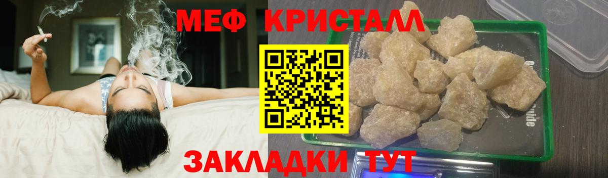 Экстази  Кетамин  КОКАИН  Конопля  Марихуана  Грозный  Меф МЯУ МЯУ кристаллы  ГАШИШ  Гашиш  A-PVP СК кристаллы  Меф МЯУ МЯУ кристаллы 