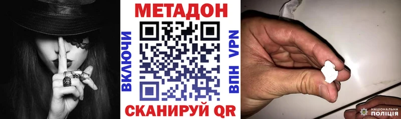 МЕТАДОН methadone  KRAKEN зеркало  Грозный  как найти наркотики 