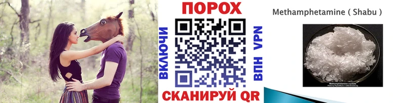 mega ссылка  Грозный  МЕТАМФЕТАМИН Декстрометамфетамин 99.9% 