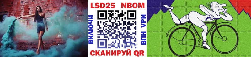 ОМГ ОМГ как зайти  даркнет сайт  Грозный  Наркотические марки 1,8мг 