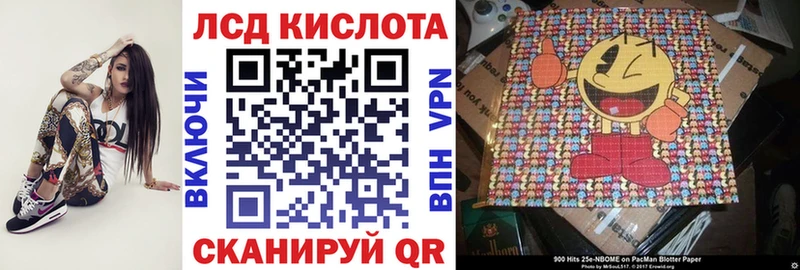 Марки 25I-NBOMe 1,5мг Грозный