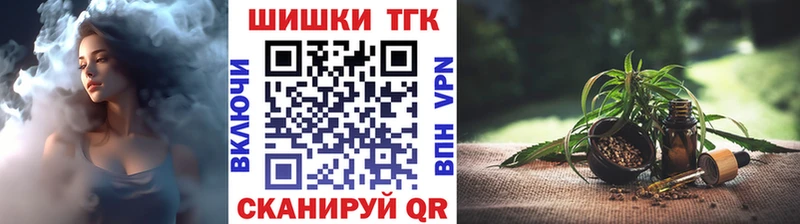 Бошки Шишки сатива  Грозный 