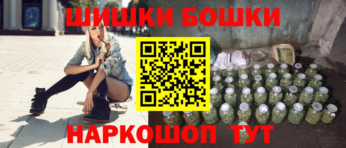 МАРИХУАНА семена  Конопля планчик  Грозный  Канабис OG Kush 